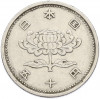 50 йен 1955 года Япония