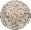 1 рубль 1732 года