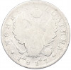 Полтина 1817 года СПБ ПС