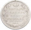 Полтина 1817 года СПБ ПС