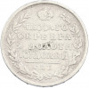 Полтина 1820 года СПБ ПД