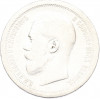 50 копеек 1895 года (АГ)
