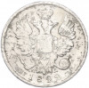 20 копеек 1822 года СПБ ПД