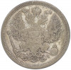20 копеек 1873 года СПБ НI