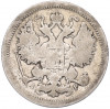 15 копеек 1904 года СПБ АР