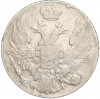 10 копеек 1837 года СПБ НГ