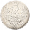 10 копеек 1838 года СПБ НГ