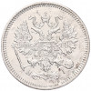10 копеек 1867 года СПБ НI