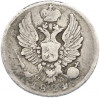 5 копеек 1824 года СПБ ПД