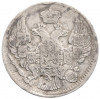 5 копеек 1837 года СПБ НГ