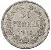 50 пенни 1911 года Русская Финляндия