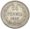 50 пенни 1917 года Русская Финляндия — Орел без корон (Временное правительство)
