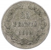 25 пенни 1909 года Русская Финляндия