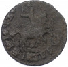 1 копейка 1713 года НД