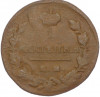 1 копейка 1829 года ЕМ ИК