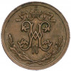 1/2 копейки 1911 года СПБ