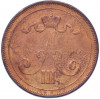 10 пенни 1890 года Русская Финляндия