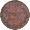 10 пенни 1895 года Русская Финляндия