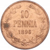 10 пенни 1896 года Русская Финляндия