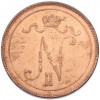10 пенни 1896 года Русская Финляндия