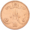 5 пенни 1875 года Русская Финляндия