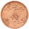 1 пенни 1867 года Русская Финляндия