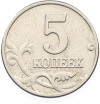 5 копеек 2003 года Без буквы