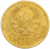 3 копейки 1936 года