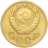 3 копейки 1946 года