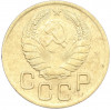 3 копейки 1946 года