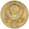 3 копейки 1957 года