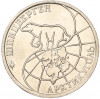 50 рублей 1993 года ММД Шпицберген (Арктикуголь)