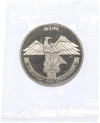 1 стак 1991 года ЛМД Армения «Армянский царь Тигран II» (ПРОБНАЯ)