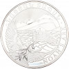 500 драм 2014 года Армения «Ноев ковчег»