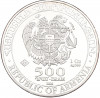500 драм 2014 года Армения «Ноев ковчег»