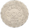300 рейс 1938 года Бразилия