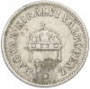 10 филлеров 1894 года Венгрия
