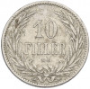 10 филлеров 1894 года Венгрия