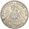 3 марки 1914 года Германия (Ангальт) «25 лет свадьбе Фридриха II и Марии Баденской»