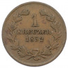 1 крейцер 1852 года Баден