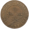 1 цент 1925 года Гонконг