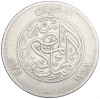 10 пиастров 1929 года Египет