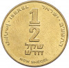 1/2 нового шекеля 2012 года (JE 5772) Израиль