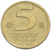 5 шекелей 1983 года (JE 5742) Израиль