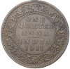 1/4 анны 1911 года Британская Индия