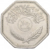 250 филсов 1981 года Ирак