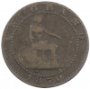 1 сентимо 1870 года Испания