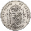 5 песет 1885 года Испания