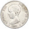 5 песет 1891 года Испания