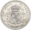 5 песет 1891 года Испания